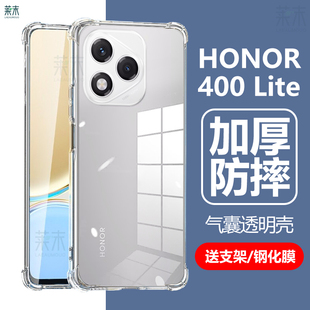 适用荣耀400lite手机壳abr-nx1保护套abrnx1透明honor气囊防摔llte电话h0n0r一iite软壳全包外壳外套后壳机壳