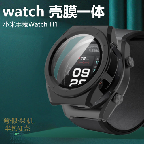 适用于小米血压手表H1e/H1手表壳