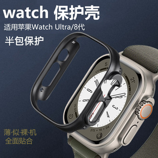 适用苹果Apple Watch Ultra手表壳AppleWatchUltra2表壳WatchUltra3框iWatch表s8uitra保护套iWatchultra