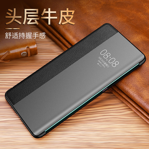 适用真皮手机壳mate30pro翻盖