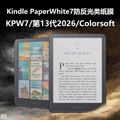 KindlePaperwhite7保护膜KPW7膜