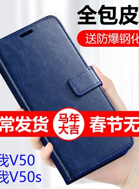 适用真我V50保护套realmev50s皮套realmeRMX3783全包oppoRMX3781防摔oppo硅胶oppov505g手机壳realme软5g外套
