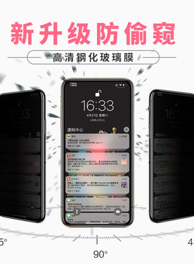 华为mate10 pro防窥v20x钢化膜magic2荣耀10 9畅享8e p30 lite p3o puls全包边nove4模3e亏2s防偷4e全面屏p0r