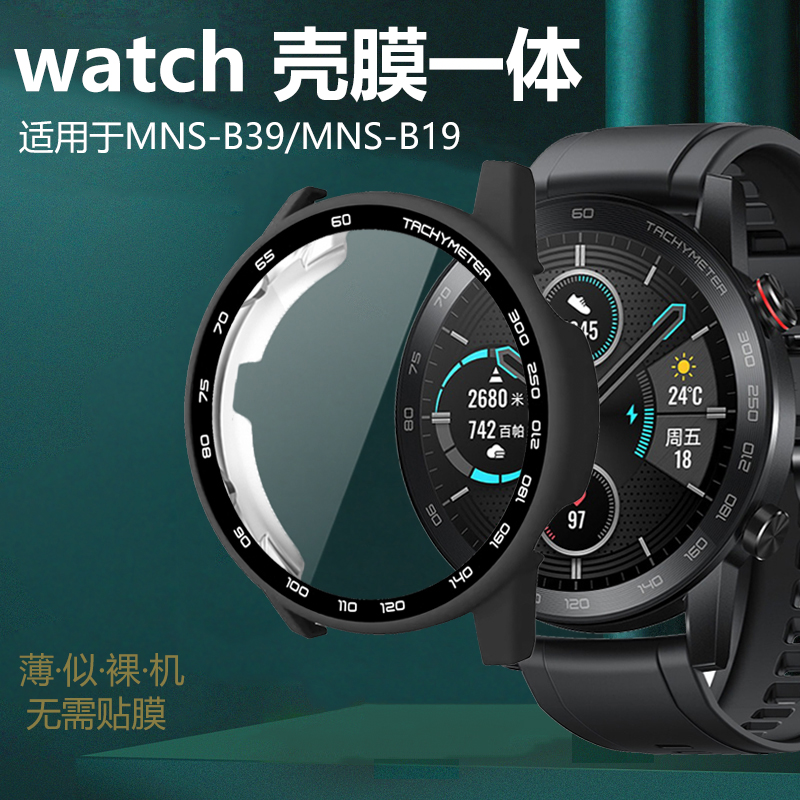 荣耀手表mns-b39magicwatch2