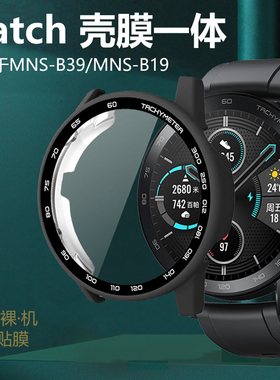 适用荣耀手表mns-b39壳膜一体mnsb39全包46mm表壳_一b19表盘贴膜Magic2表honormagicwatch2保护套magicwatch2