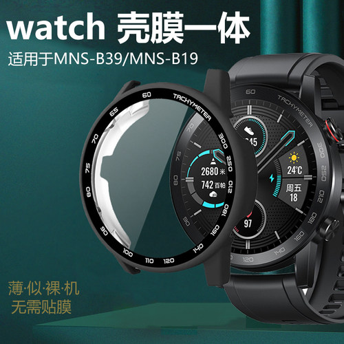 适用荣耀手表mns-b39magicwatch2