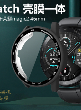 适用荣耀手表MagicWatch2屏保magic钢化膜watch2壳膜一体46mm全包保护套mns-b39表HONOR运动版HME-B19雅致246