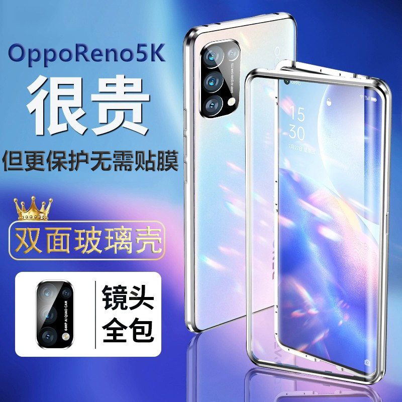 oppo新款reno5k手机壳opporeno5pro女oppreno5潮opreno带摄像头gpro安全曲屏opp0reno5pro十防摔钢化膜保护套