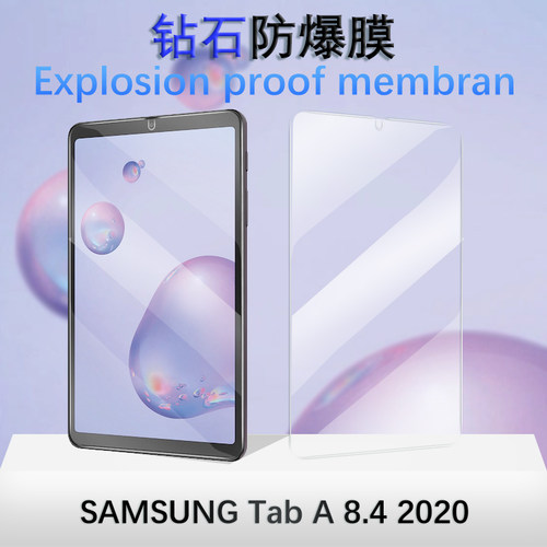 三星samsung全屏覆盖保护贴膜