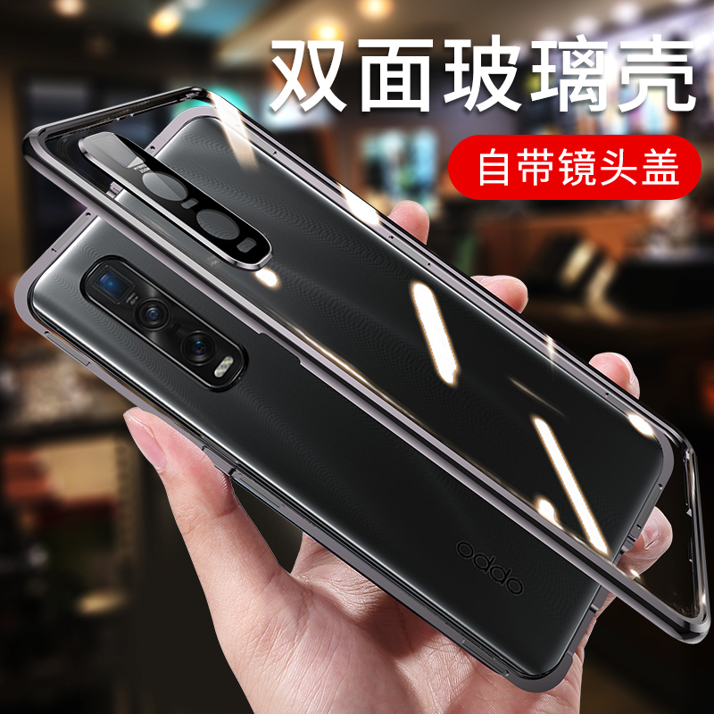 适用双面玻璃全包围防摔手机壳