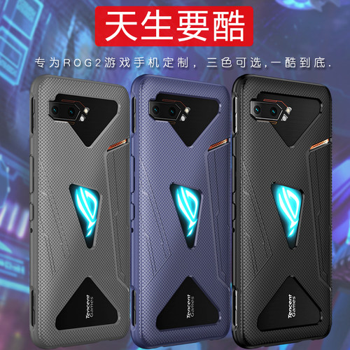 适用华硕rog3手机壳rog2之眼电竞
