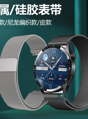 适用爱国者GT8/V8/GTV2手表表带