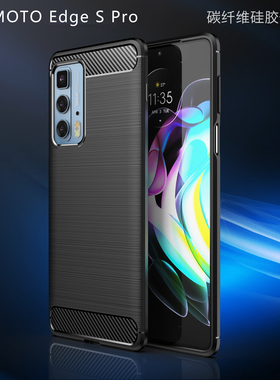 适用摩托罗拉edgespro手机壳moto edge s pro硅胶XT2153-1spro外壳edges保护套motorolaedgespro防摔edgespor