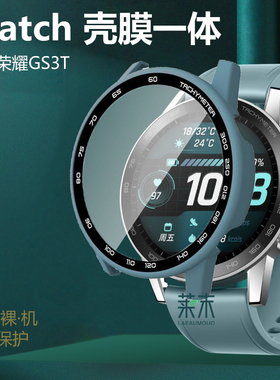 适用荣耀GS3T手表壳honorgs保护套mns-b39表壳gst钢化膜honorwatchgs壳膜一体honor表watchgs3i智能运动watch