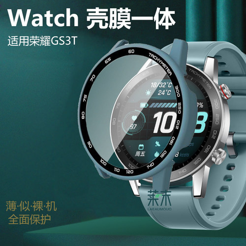 适用荣耀watchGS3T手表保护壳