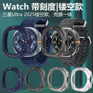 适用三星watch ultra2025手表壳钢化膜全包watchultra8保护套galaxy表u贴膜watchu壳膜一体新款外壳表膜表壳