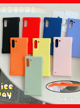 适用samsung三星note20ultra无边框手机壳液态20uitra硅胶not20u半包n20u限量版10pro无边por防摔硬壳保护套