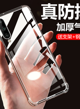 适用华为荣耀ASK-AL00X手机壳ASKAL00X透明ASK一AL20气囊ASKAL20play3保护套ask_aloox硅胶askaloox软壳AL2o
