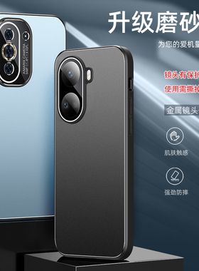 适用华为bne-al00手机壳bneal00磨砂nova10se金属nava防摔一aloo男navo女nove10es全包mova硬nva1ose保护套n