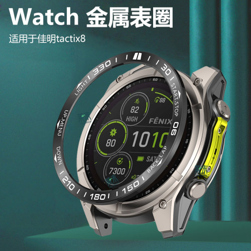 适用佳明Tactix8金属表圈Quatix8