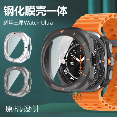 适用三星watchultra表壳钢化膜