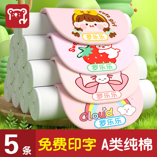 儿童汗巾隔汗巾纯棉棉纱