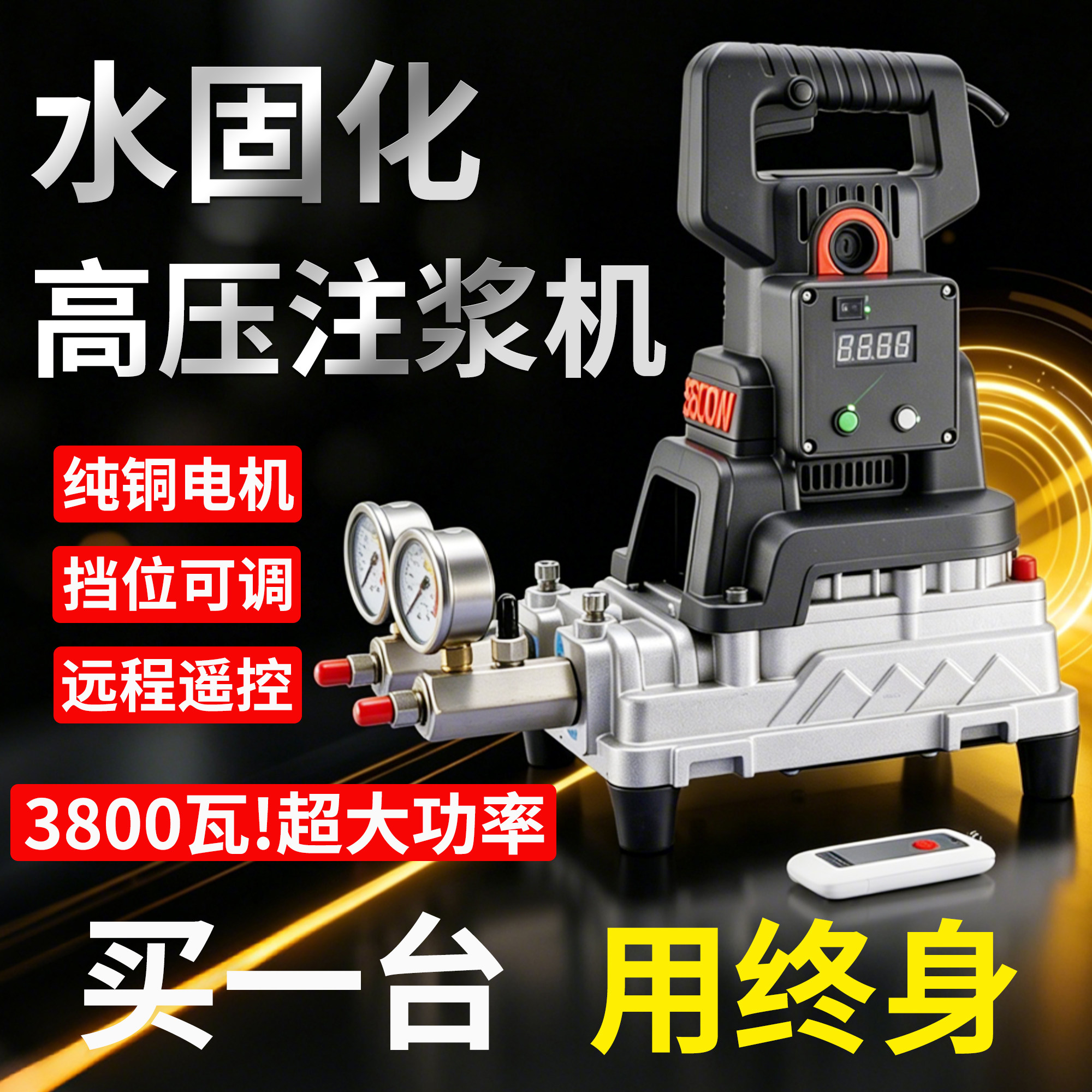 水固化注浆机高压灌浆机防水补漏丙烯盐酸AB双液注浆机注胶机器