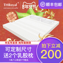 Thailand latex mattress 1.8m bed, imported natural rubber mattress, children's dormitory bed