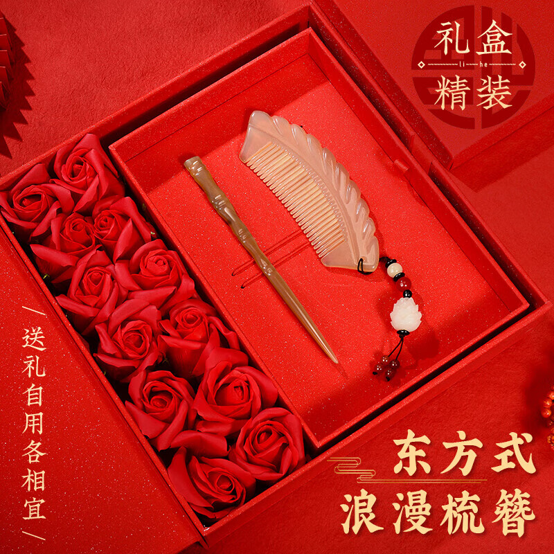 牛角梳梳子女士专用头部按摩发梳