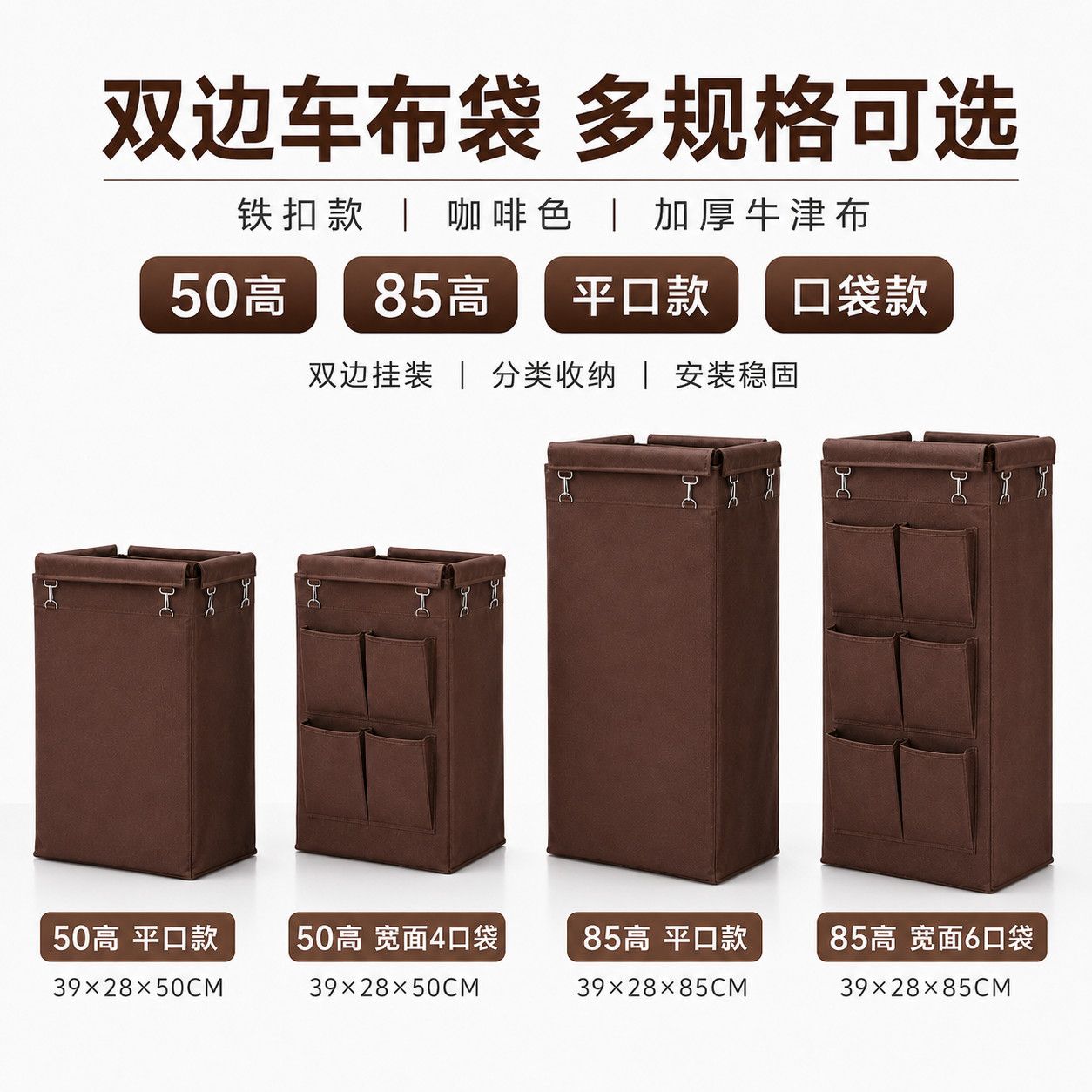 酒店布草车布袋清洁车房口车袋子客房工作车布草袋收纳帆布抹布袋