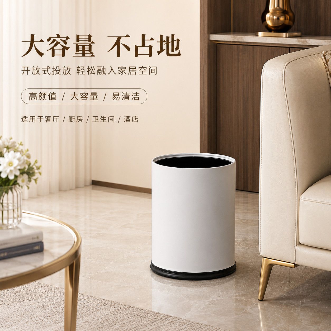 酒店垃圾桶客房商用办公室台球2026轻奢宾馆餐厅KTV专用定制logo