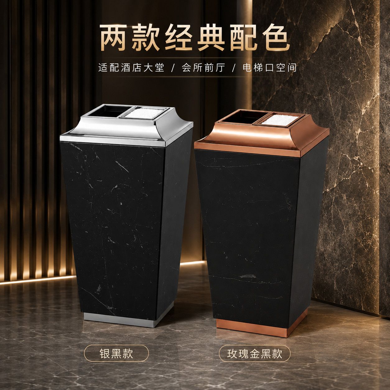 垃圾桶商场电梯口不锈钢酒店大堂立式大理石带烟灰缸宾馆大厅商用