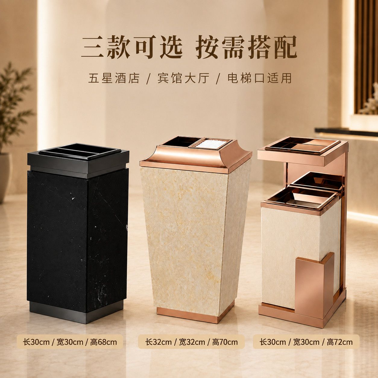 垃圾桶大理石带烟灰缸商场电梯口走廊酒店大堂立式宾馆大厅商用