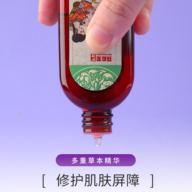 马应龙护理紫草油新生婴儿专用油
