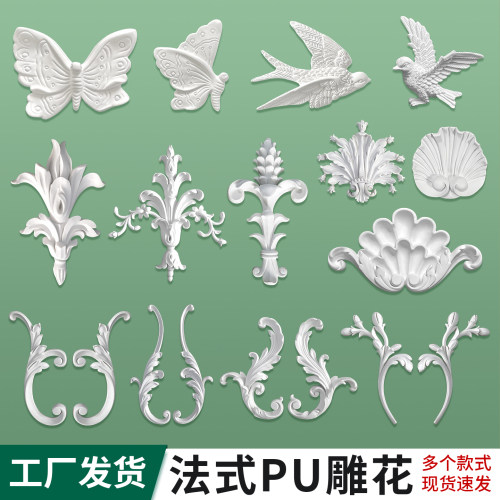 法式PU雕花背景墙中花角花仿石膏组合中间花拼花装饰花浮雕花饰