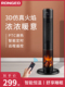 德国荣芝取暖器家用节能暖风机立式 浴室壁炉电暖客厅卧室速热 塔式