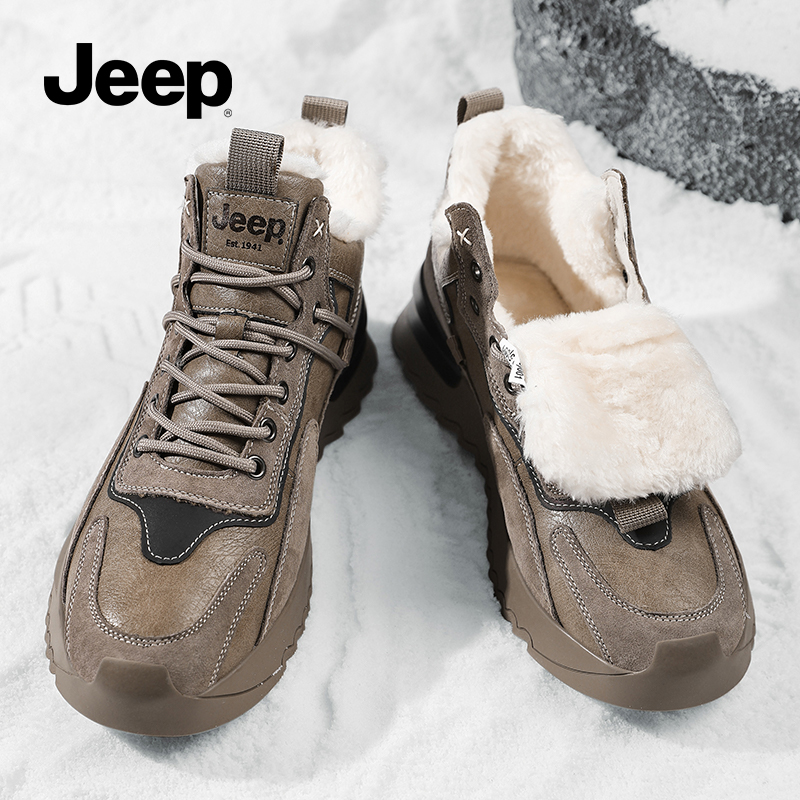 皮毛一体高帮抗寒运动马丁棉靴