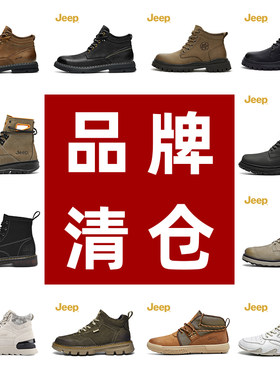 清仓特卖马丁靴吉普大黄靴美式