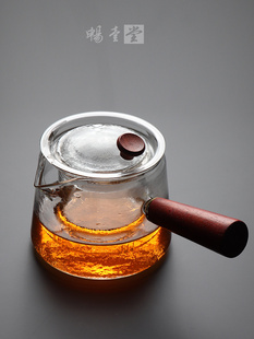 侧把茶壶玻璃煮茶器电陶炉耐高温泡茶壶木把单户过滤功夫茶具套装