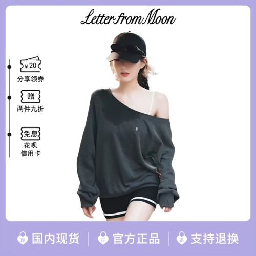 韩国Letterfrommoon斜领露肩卫衣
