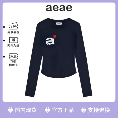 韩国aeae字母爱心印花长袖T恤女