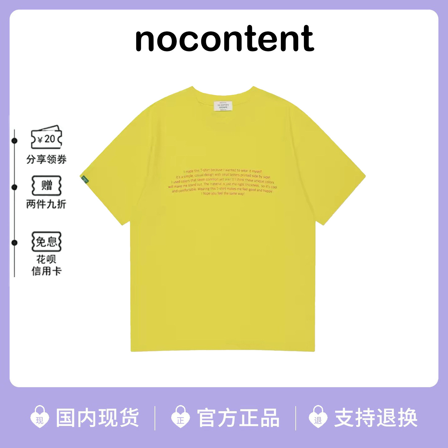 韩国nocontent宽松字母短袖T恤女