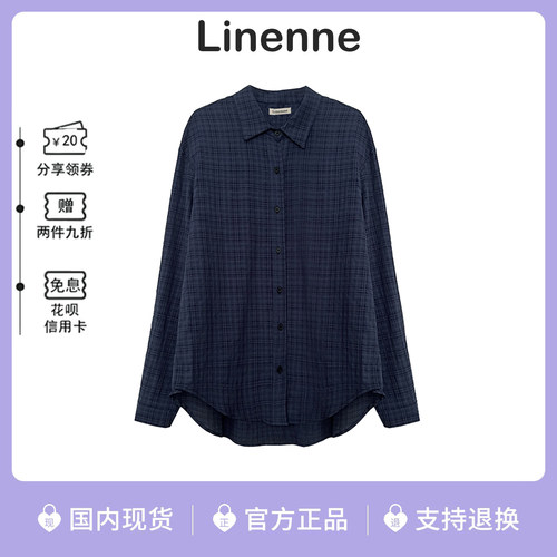 linenne宽松复古翻领格子衬衫女