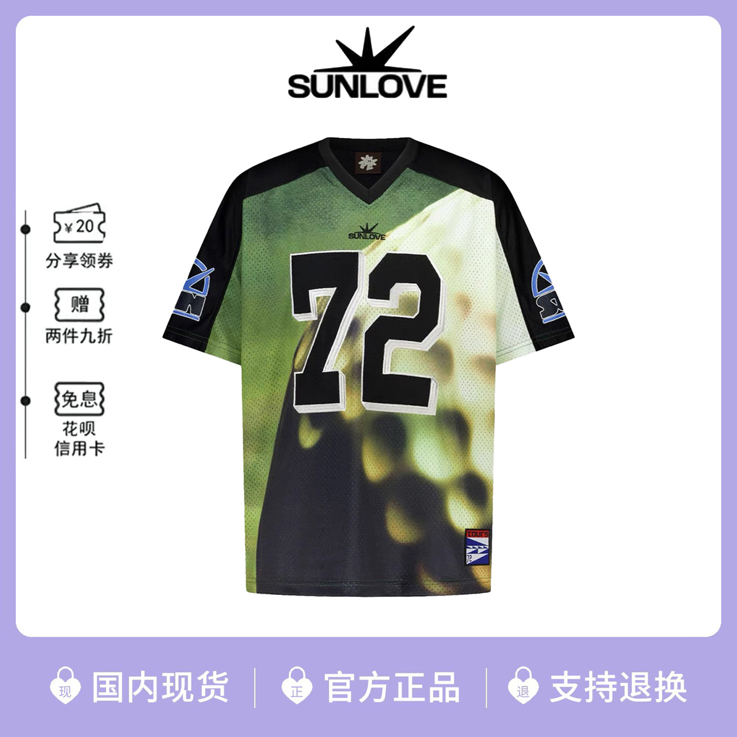 sunlove球衣短袖t恤女Jennie同款