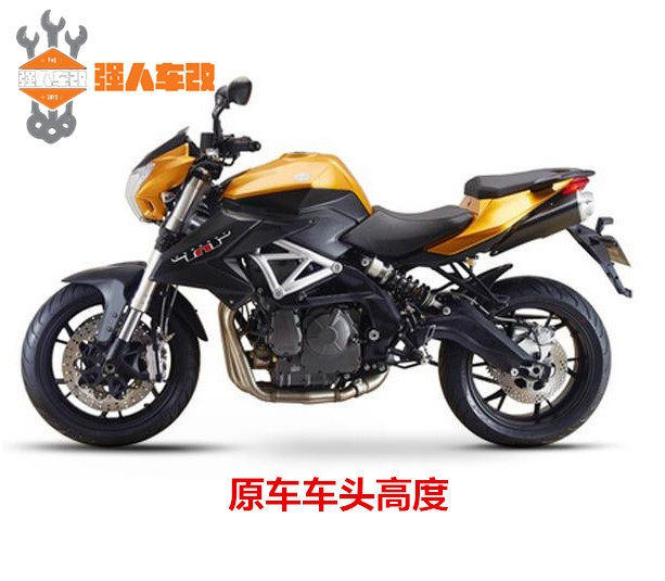 黄龙600改装降低车头/大灯/调低车灯组件支架BJ BN TNT 6qr|ruв категории мотоцикл/оборудование/аксессуары, других поставок мотоциклов - от Buy2taobao.com для оказания профессиональной услуги покупки агента Taobao