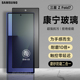 三星zfold7防窥钢化膜fold6磨砂钢化膜w25手机膜w24隐私保护w23外屏全胶透明全覆盖防指纹fold5防摔适用于