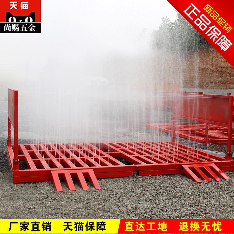 建築工地小型洗輪機工程洗車機洗車池大型免基全自動環保沖洗平台在類目 五金/工具, 氣動工具, 施工除塵器中 - 來自Buy2taobao.com提供專業的淘寶代購服務