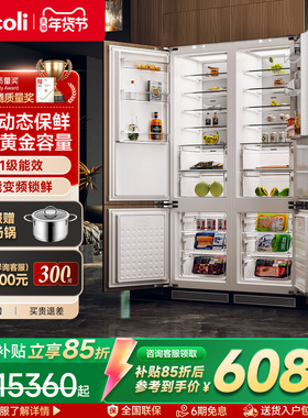 AscoLi【融界】S7Pro嵌入式冰箱零度变频内嵌家用超薄双开门隐藏