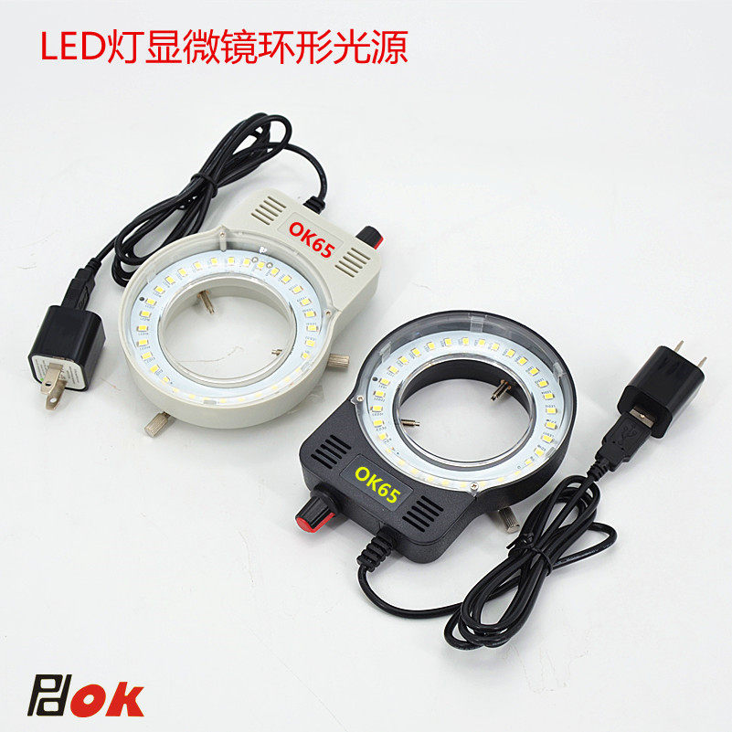 LED显微镜环形光源灯亮度可调大功率LED灯珠照明磨砂灯罩光线均匀USB头电压5V或100V到240V通用内径65mm