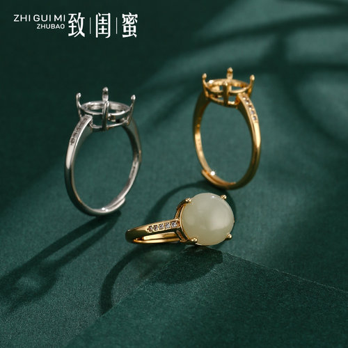 致闺蜜男女潮流日韩时尚戒指空托